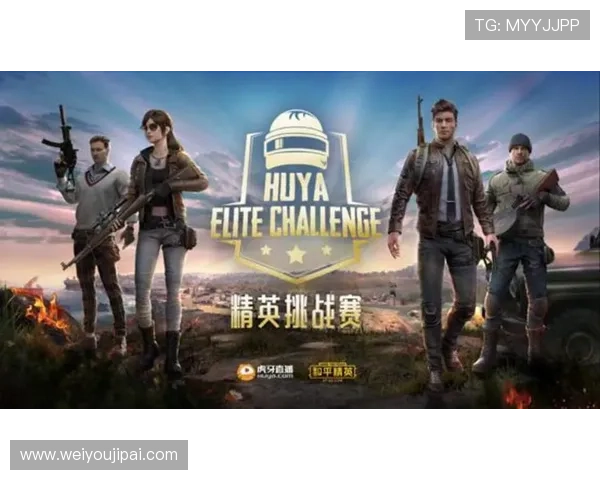 和平精英赛事分析：WE战队如何成功反击对手实现逆转胜利